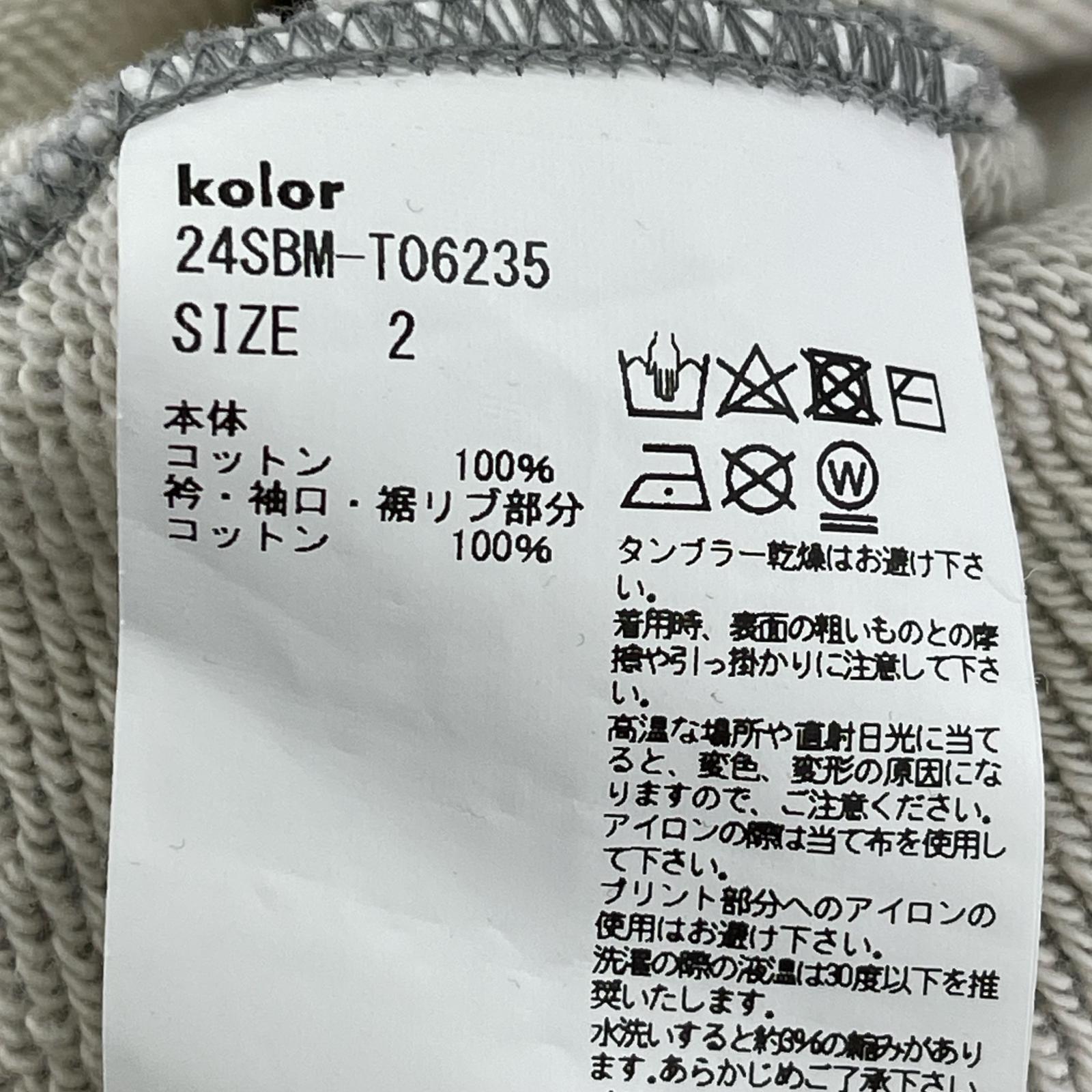 スウェット 24SS 大仏 帰りたい size2 グレー 2 グレー