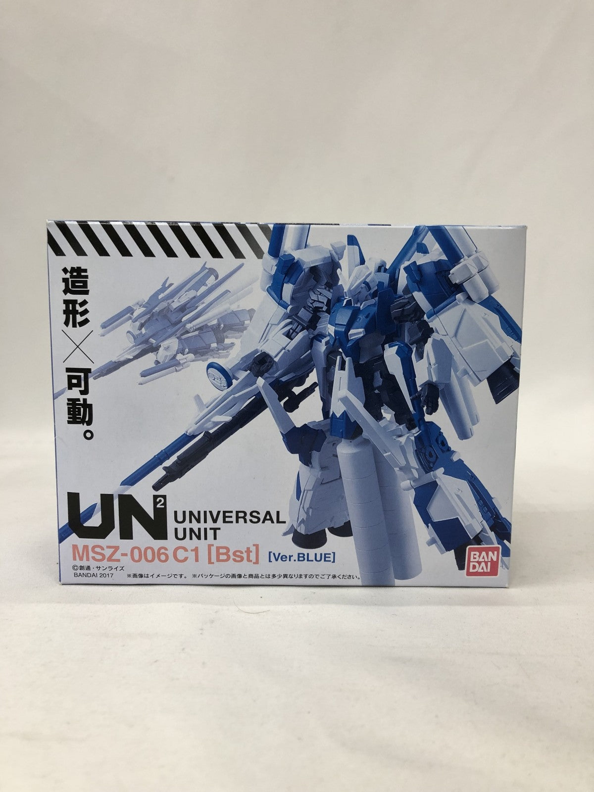 ガンダムユニバーサルユニット ハミングバード ブルーver. フィギュア/グッズ
