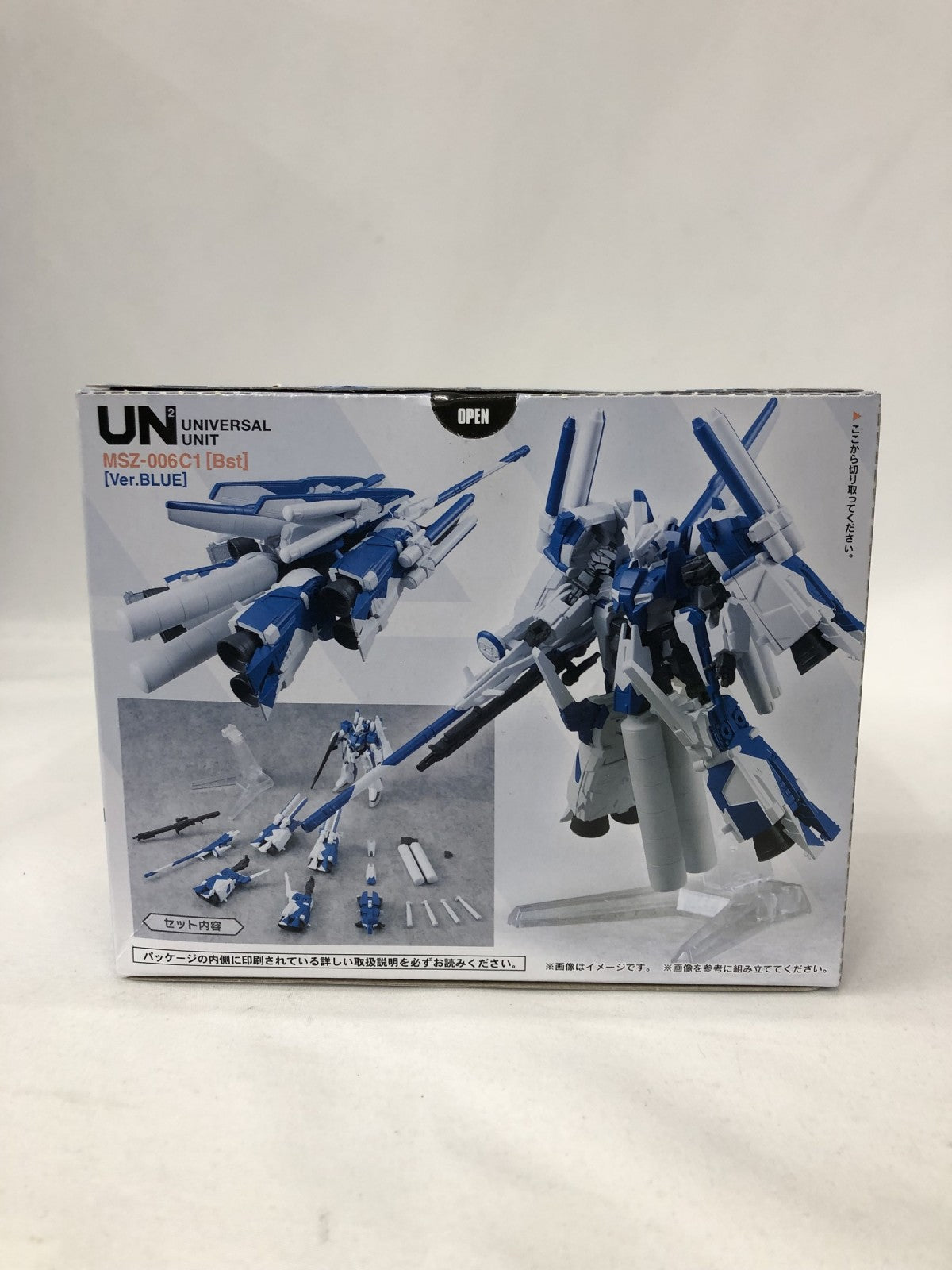 ガンダムユニバーサルユニット ハミングバード ブルーver. フィギュア/グッズ
