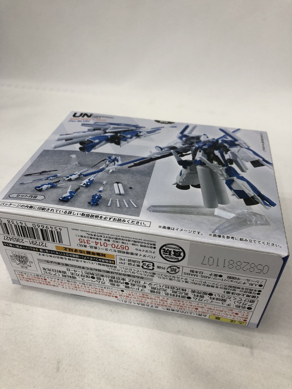 ガンダムユニバーサルユニット ハミングバード ブルーver. フィギュア/グッズ