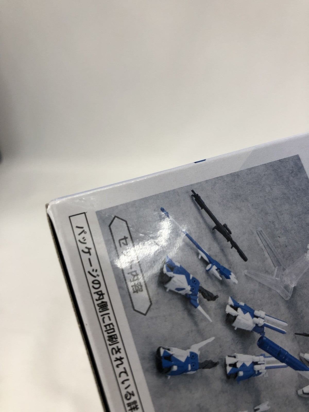 ガンダムユニバーサルユニット ハミングバード ブルーver. フィギュア/グッズ