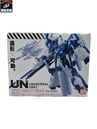 ガンダムユニバーサルユニット ハミングバード ブルーver. フィギュア/グッズ
