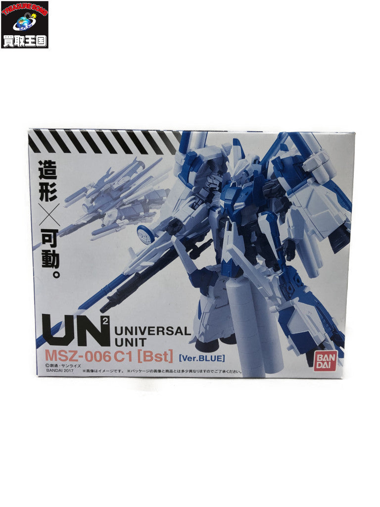 ガンダムユニバーサルユニット ハミングバード ブルーver. フィギュア/グッズ
