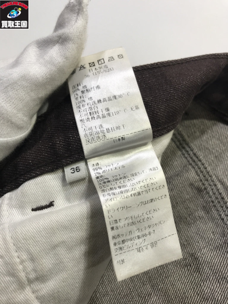 BOTTEGA VENETA デニムパンツ 659399