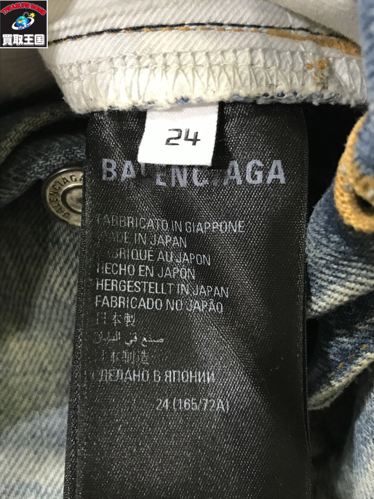 ANKLE CUT JEANS 724725