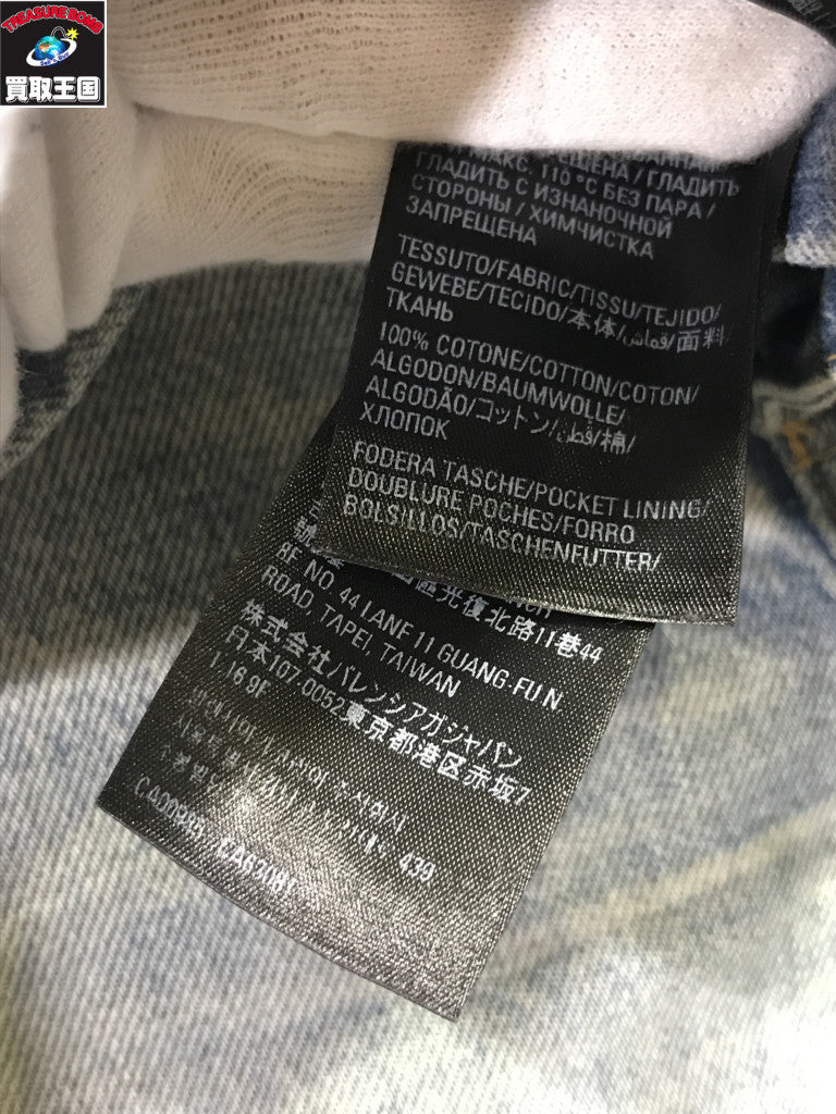 ANKLE CUT JEANS 724725