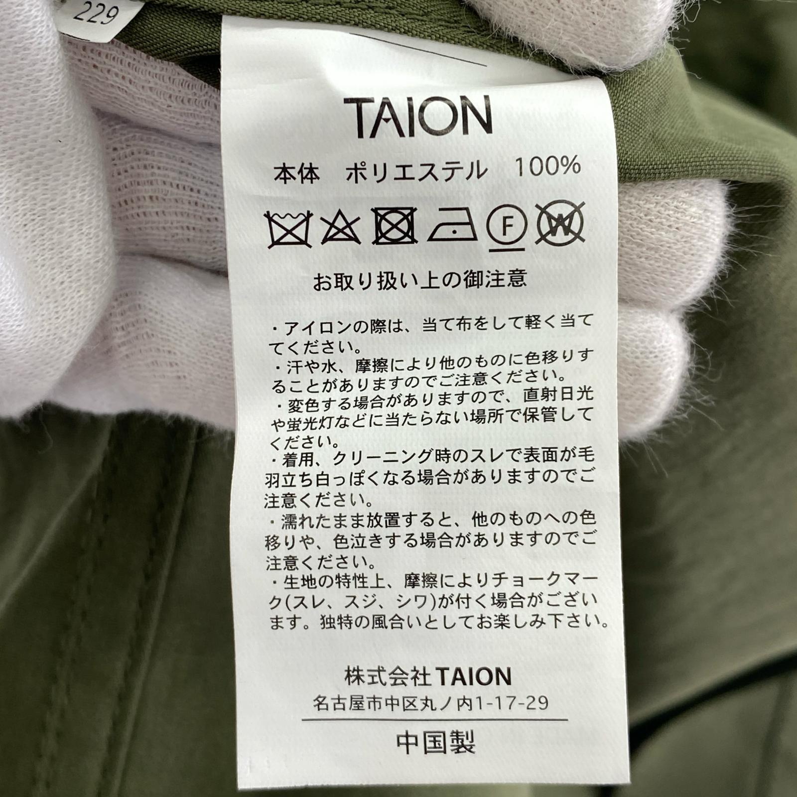 ジャケット TAION フーデッドコート ダウンベストセット 緑 (L) L グリーン