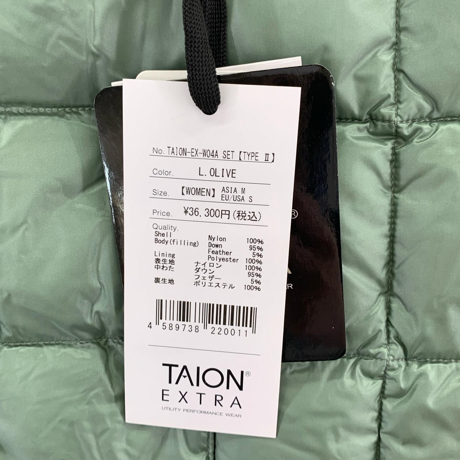 ジャケット TAION EXTRA クルーネックインナーダウンセット 緑 (M) M グリーン
