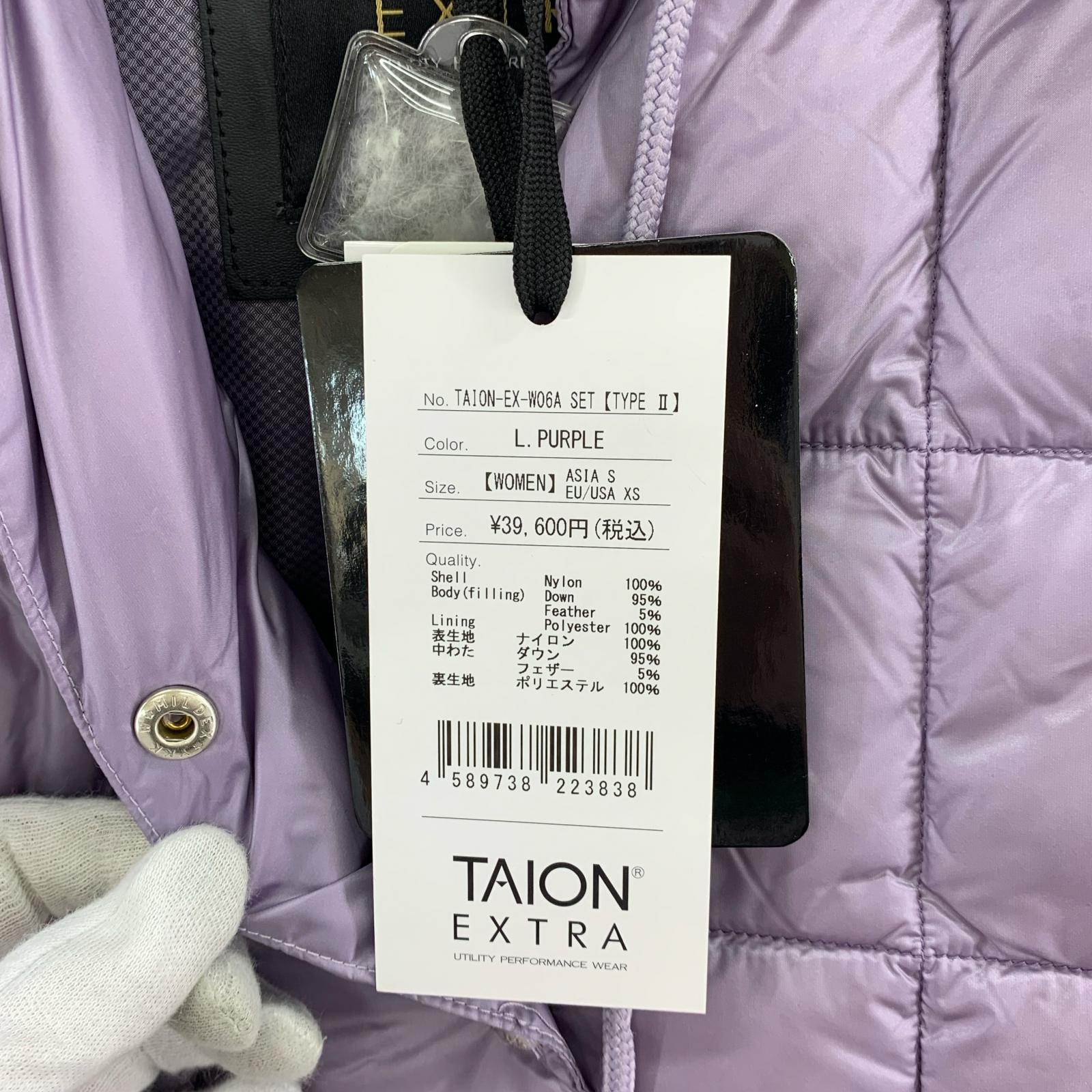 ジャケット TAION EXTRA フーディーインナーダウンセット 紫 (S) S パープル