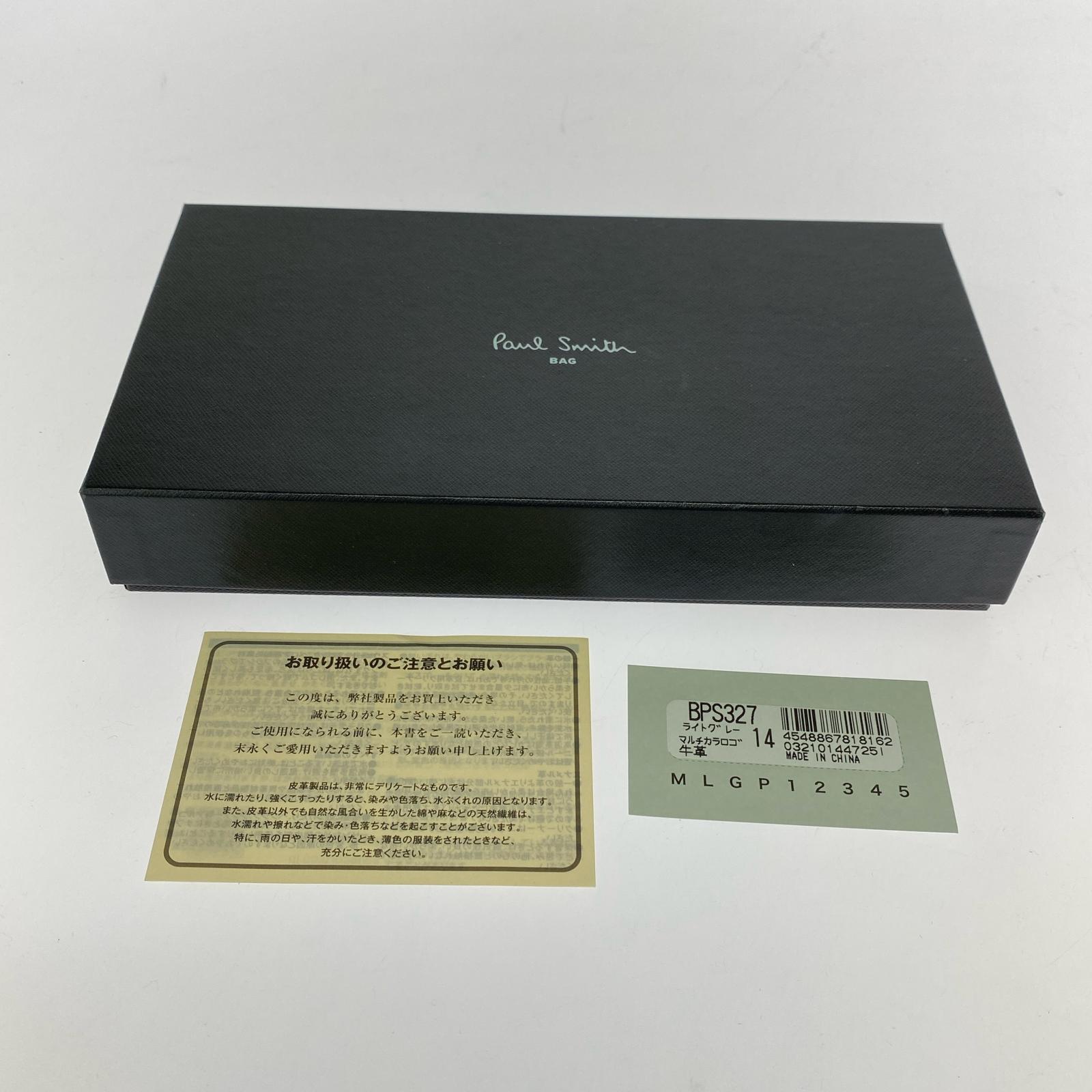 長財布 マルチカラードロゴ 長財布 ライトグレー グレー