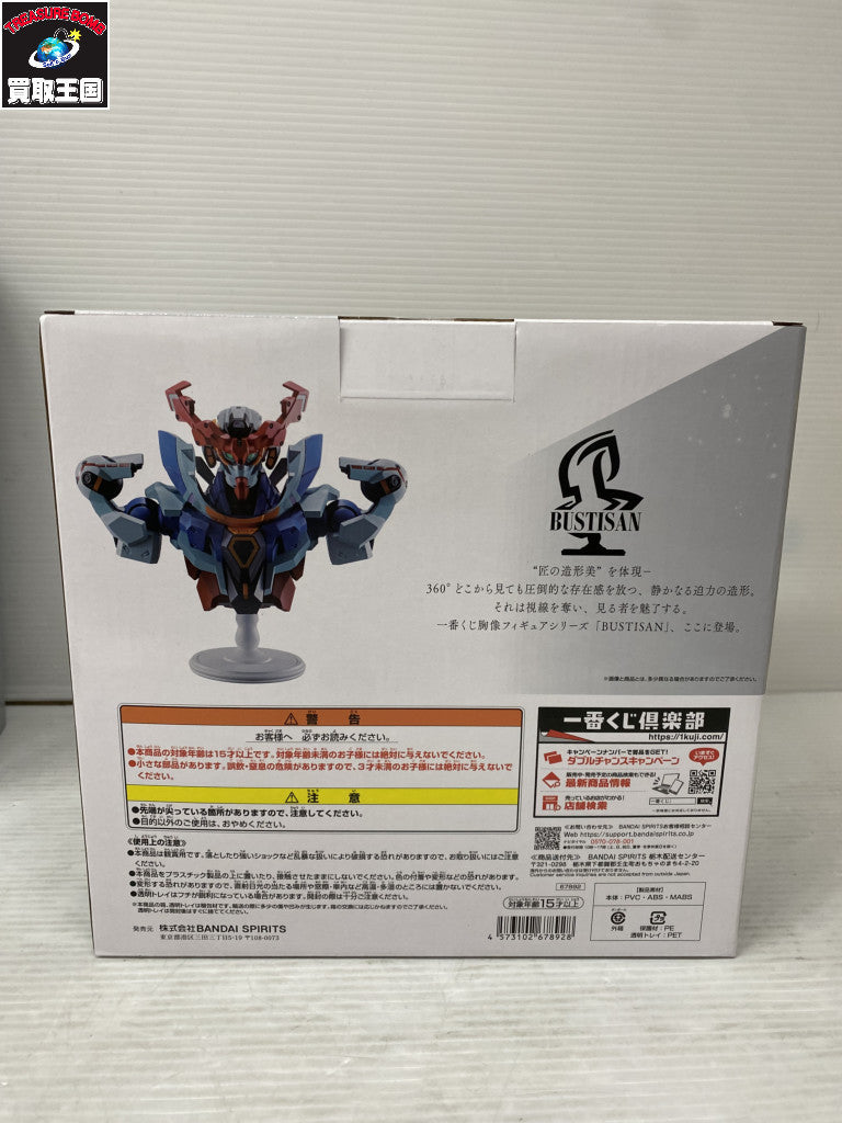 機動戦士ガンダムGQuuuuuuX ジークアクス A賞 フィギュア/グッズ