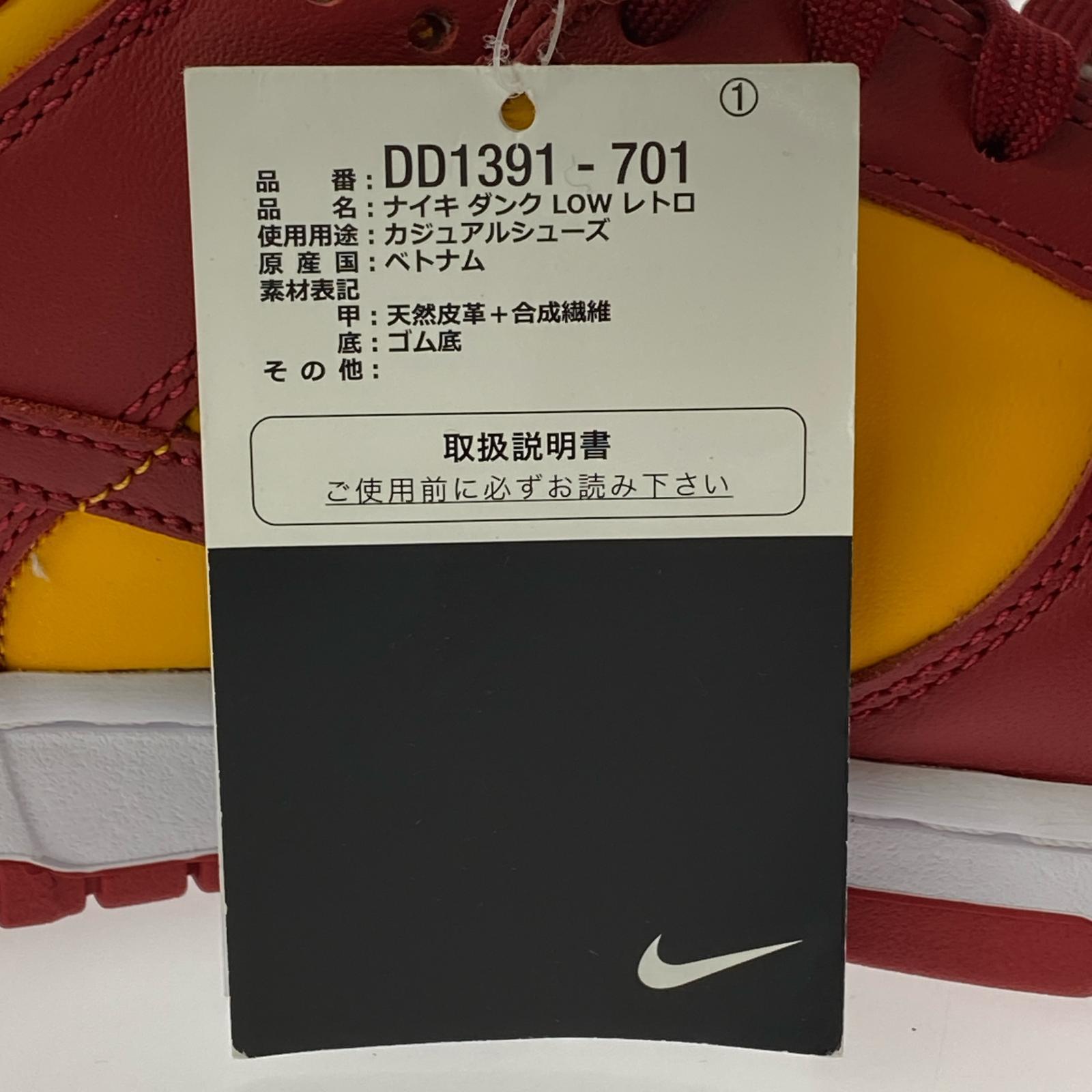 スニーカー DUNK LOW スニーカー/27.5cm 27.5cm (US9 1/2 UK9 EU45)