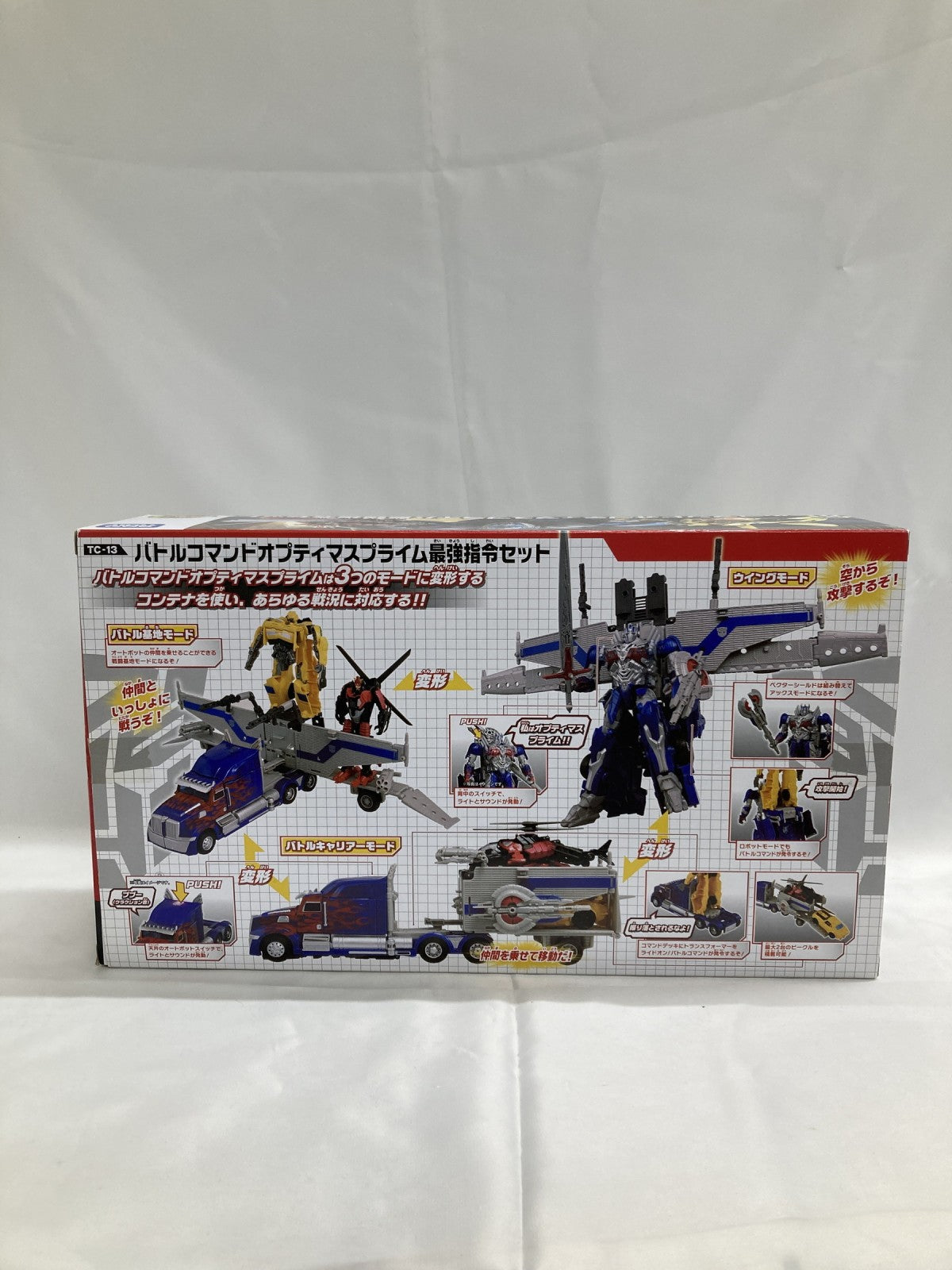バトルコマンドオプティマスプライム最強指令セット フィギュア/グッズ