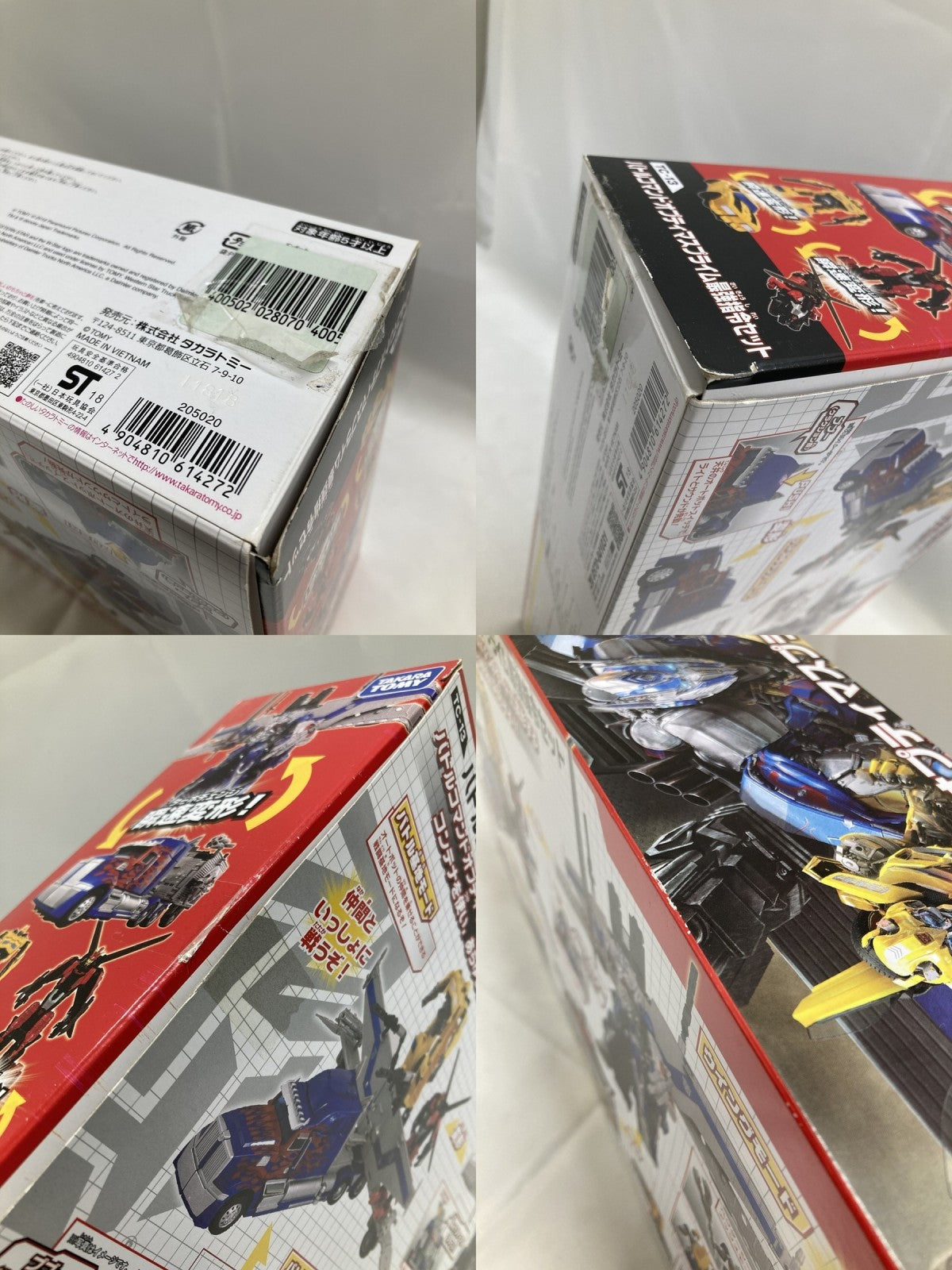 バトルコマンドオプティマスプライム最強指令セット フィギュア/グッズ