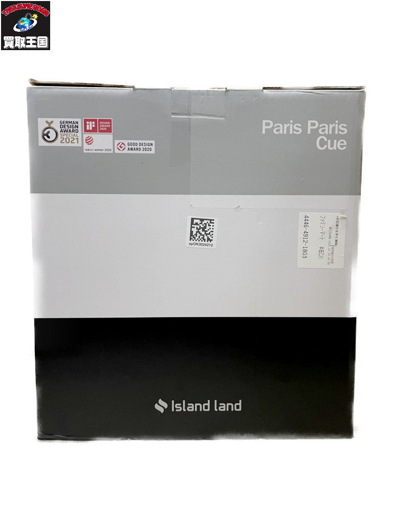 島産業 生ごみ減量乾燥機 パリパリキュー PPC-11-WH PPC-11-WH キッチン家電