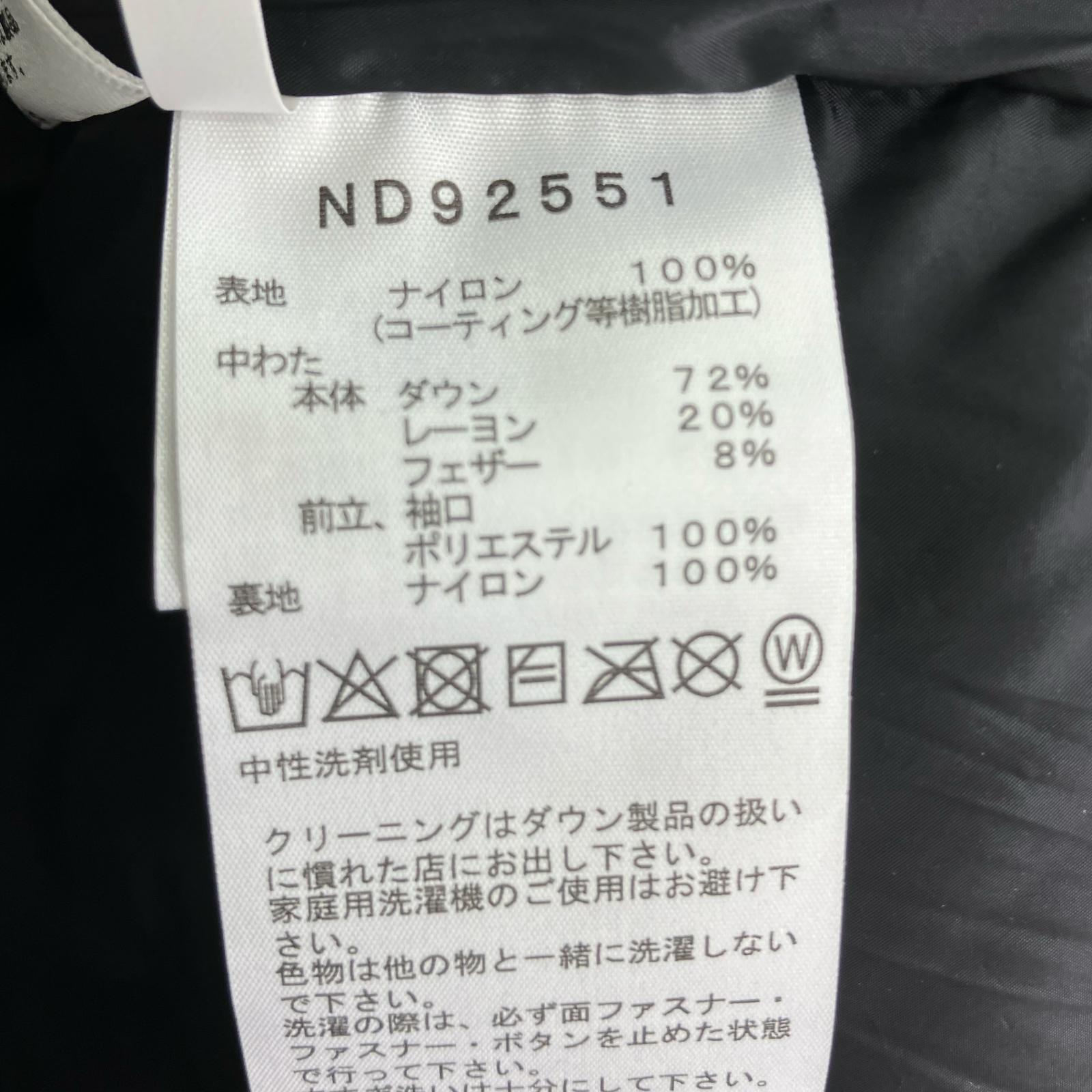 ダウンジャケット Baltro Light Jacket 黒(L) L ブラック