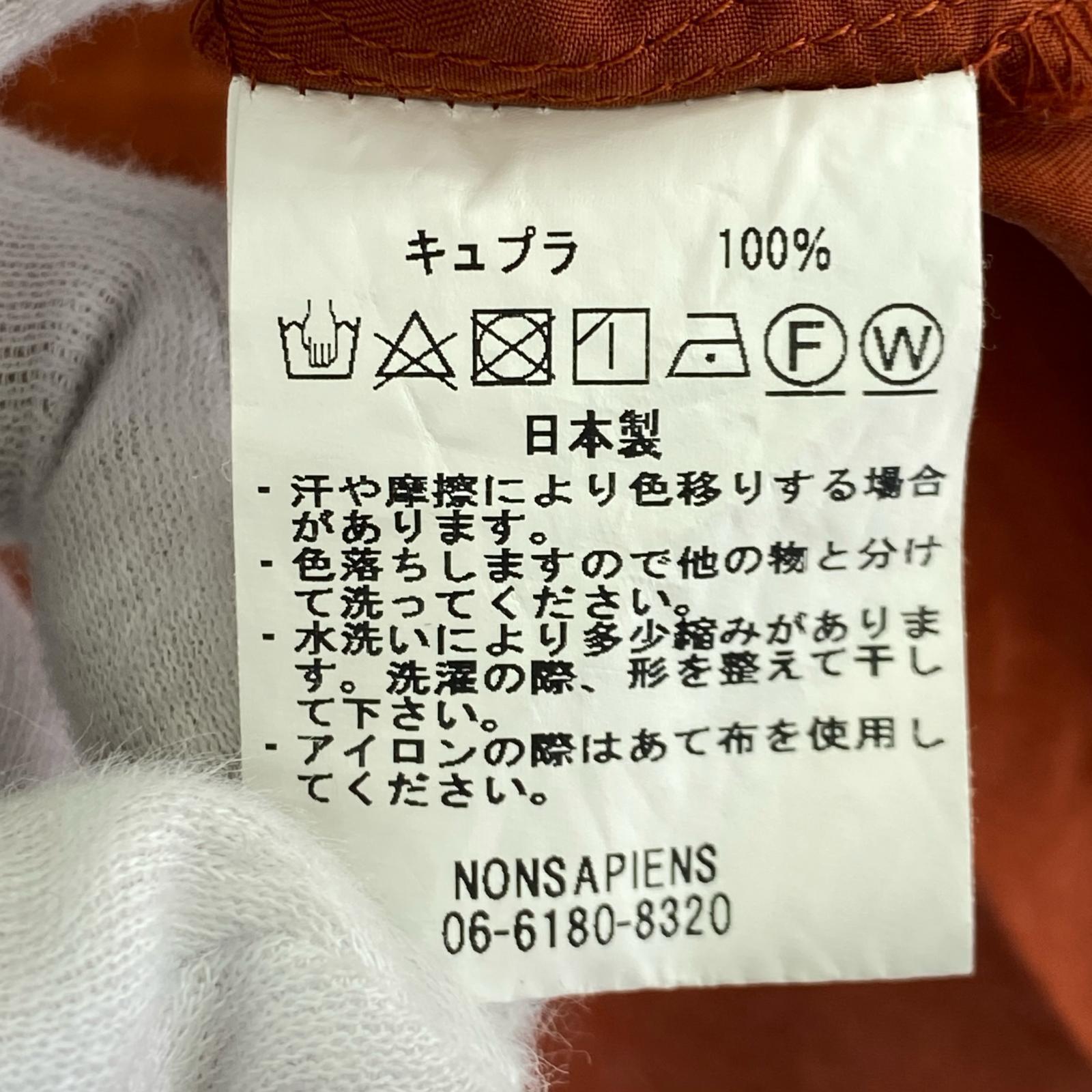 半袖シャツ one fifth オープンカラーシャツ キュプラ 1 オレンジ