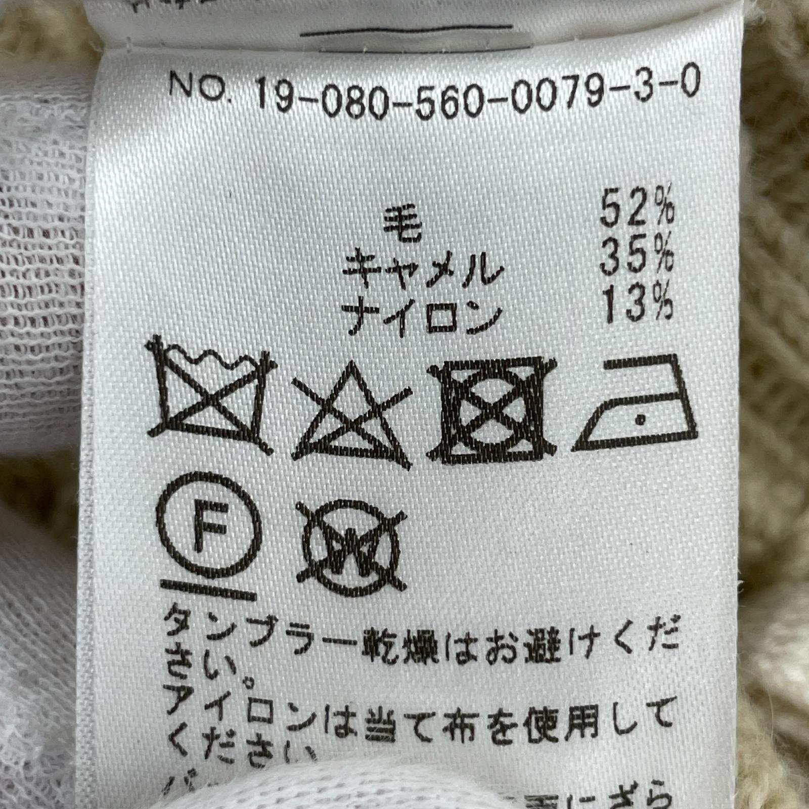 ニット ハイネック ベージュ