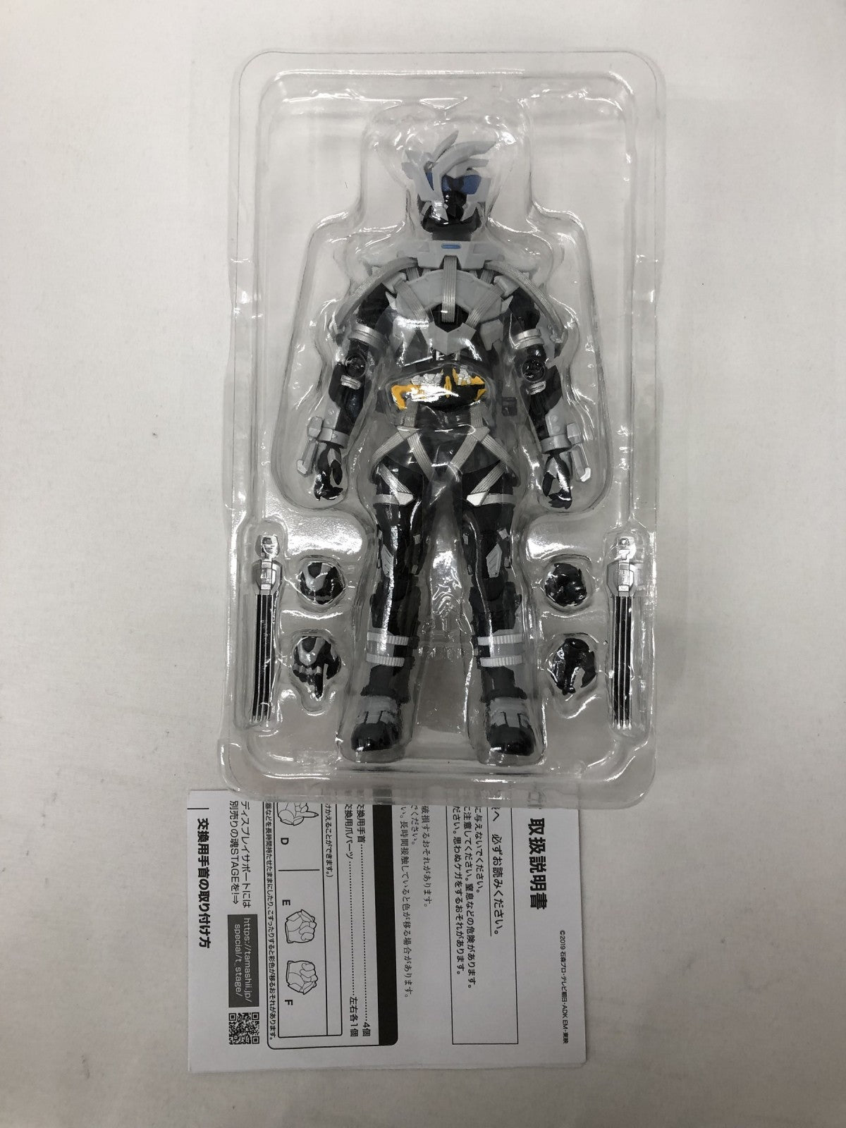 S.H.Figuarts 仮面ライダー亡 フィギュア/グッズ