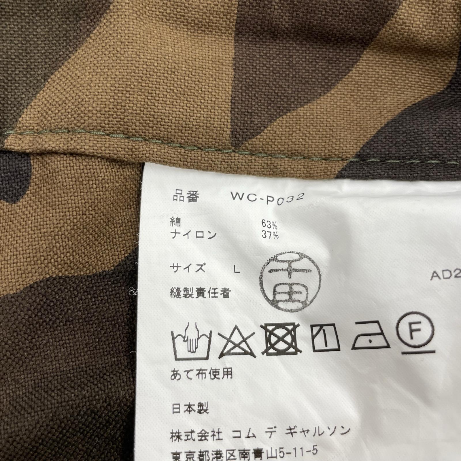 パンツ WC-P032 綿ナイロンツイル 塩縮撥水加工 L