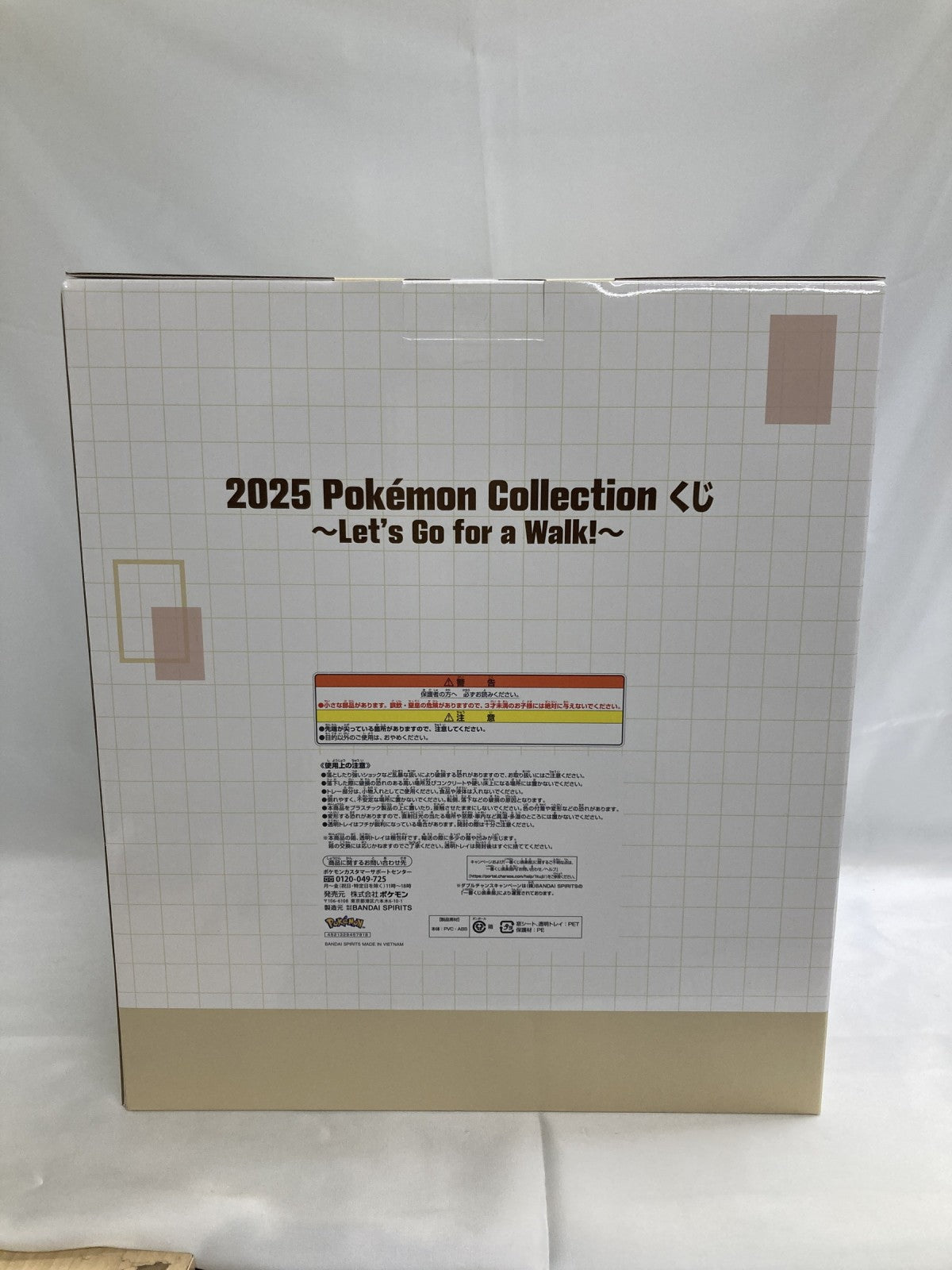 2025 ポケモン ミニトレーつき ピカチュウ フィギュア/グッズ