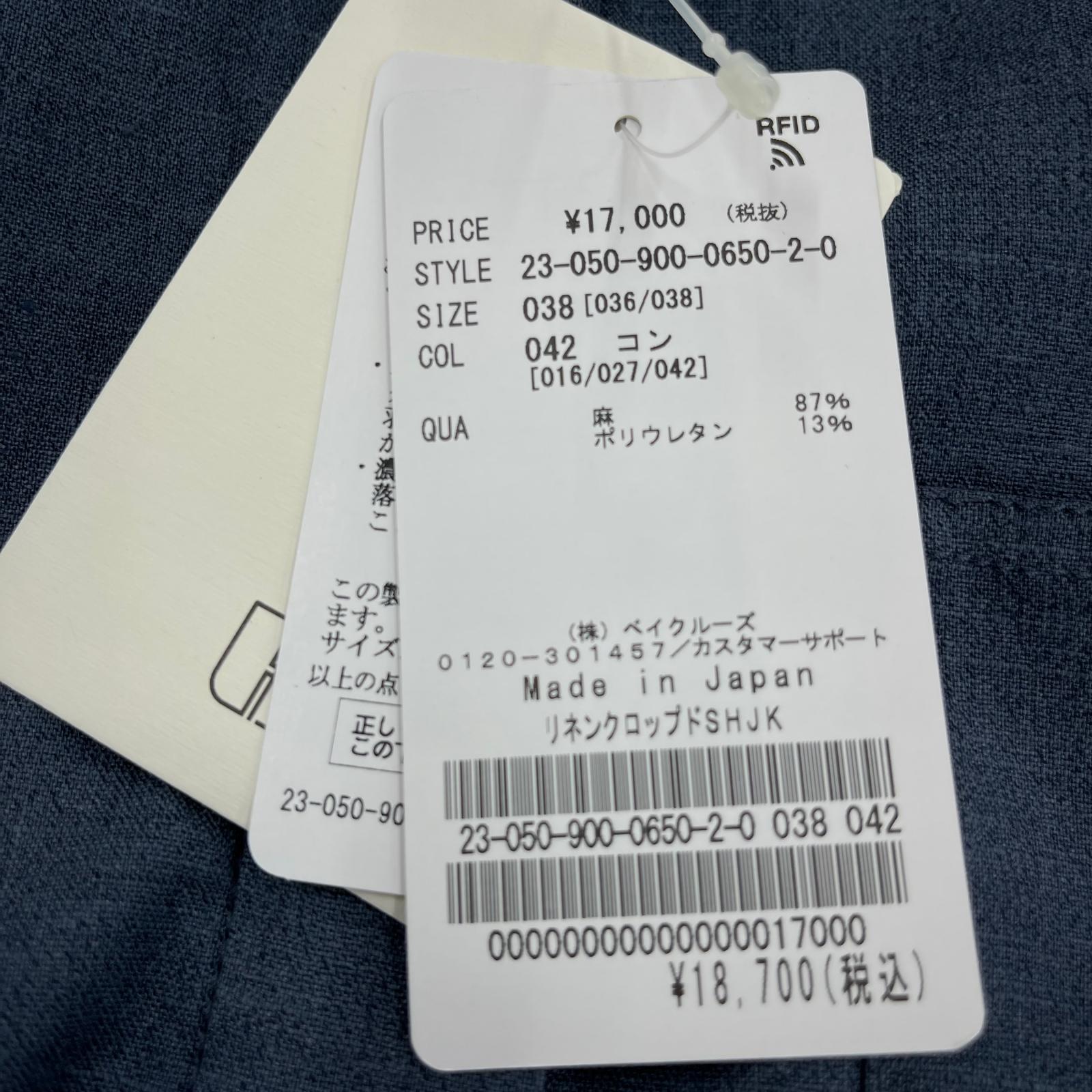半袖シャツ リネンシャツ 38 ネイビー