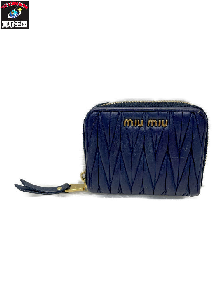 miumiu マテラッセ ラウンドジップ コインケース 紺