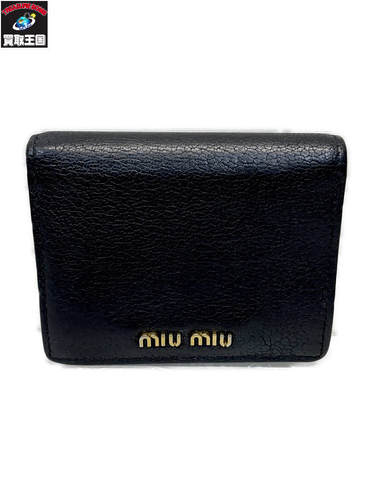 miumiu 二つ折り コンパクトウォレット 黒
