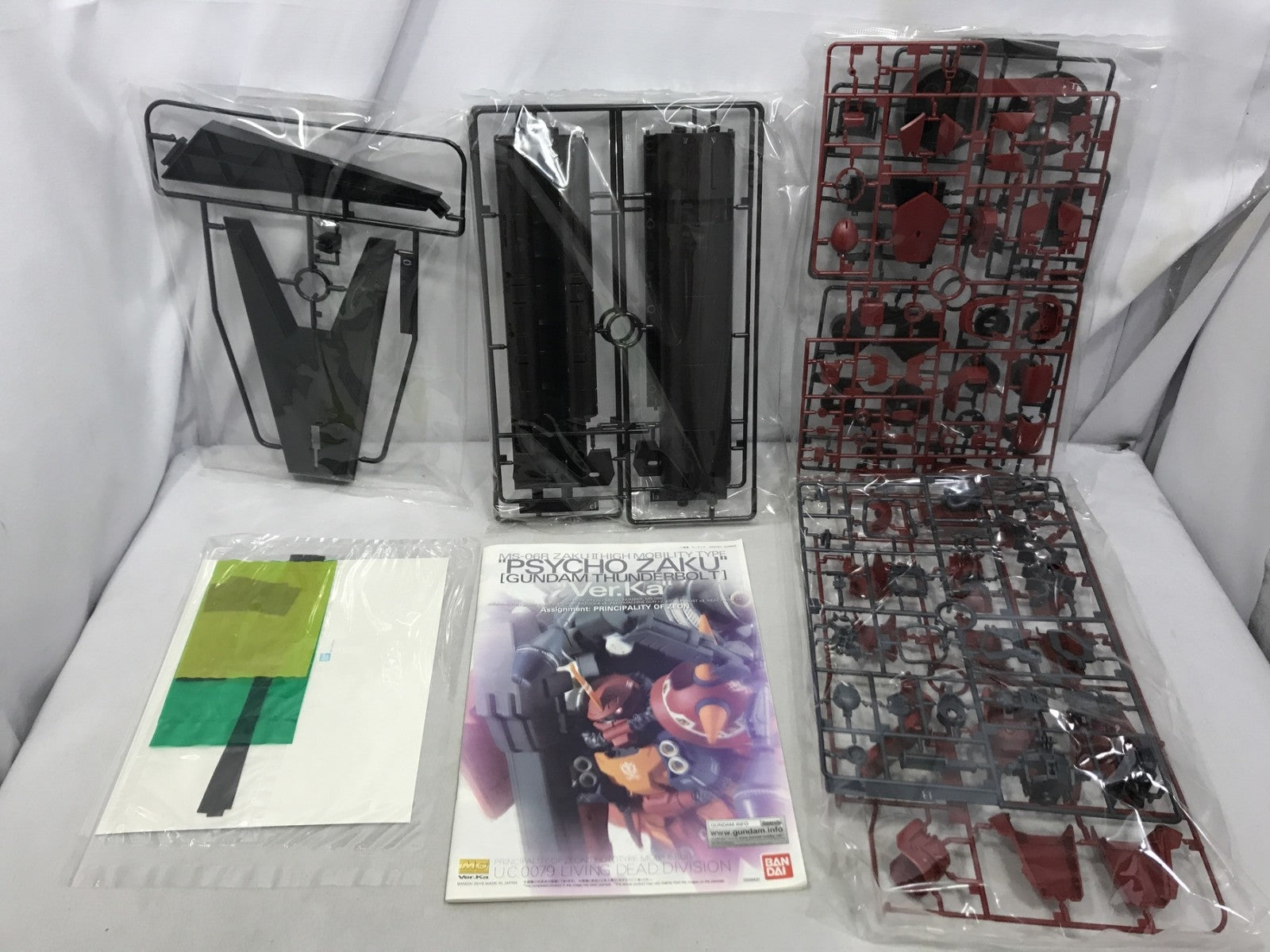 MG 高機動型ザク サイコ・ザク Ver.Ka ガンプラ