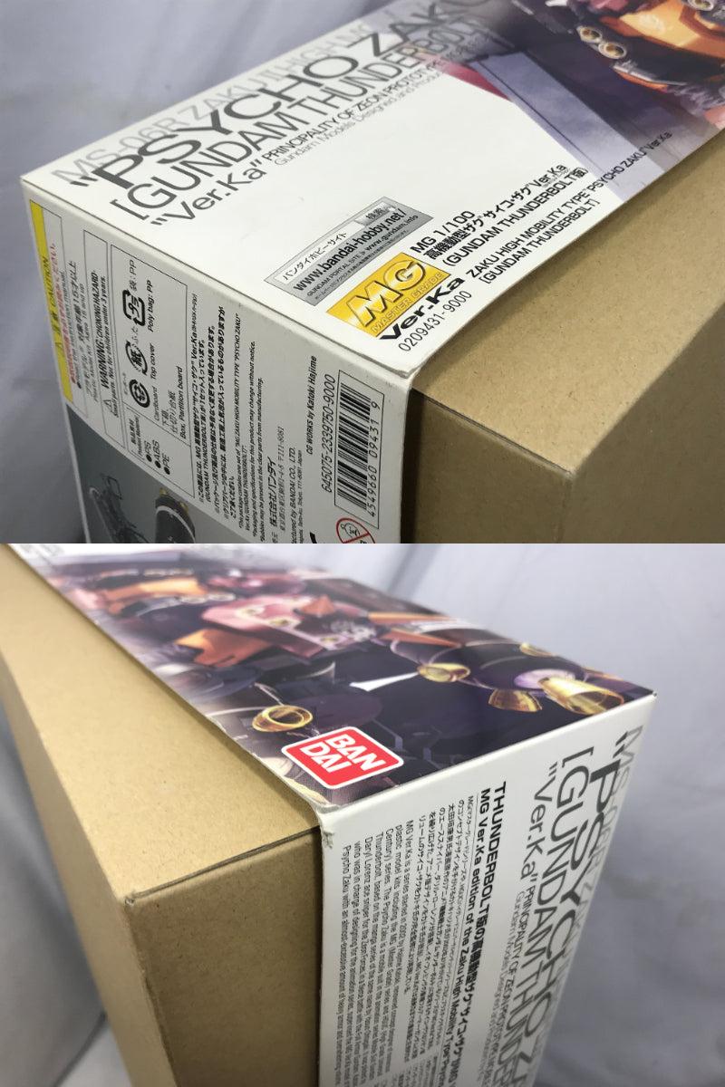 MG 高機動型ザク サイコ・ザク Ver.Ka ガンプラ