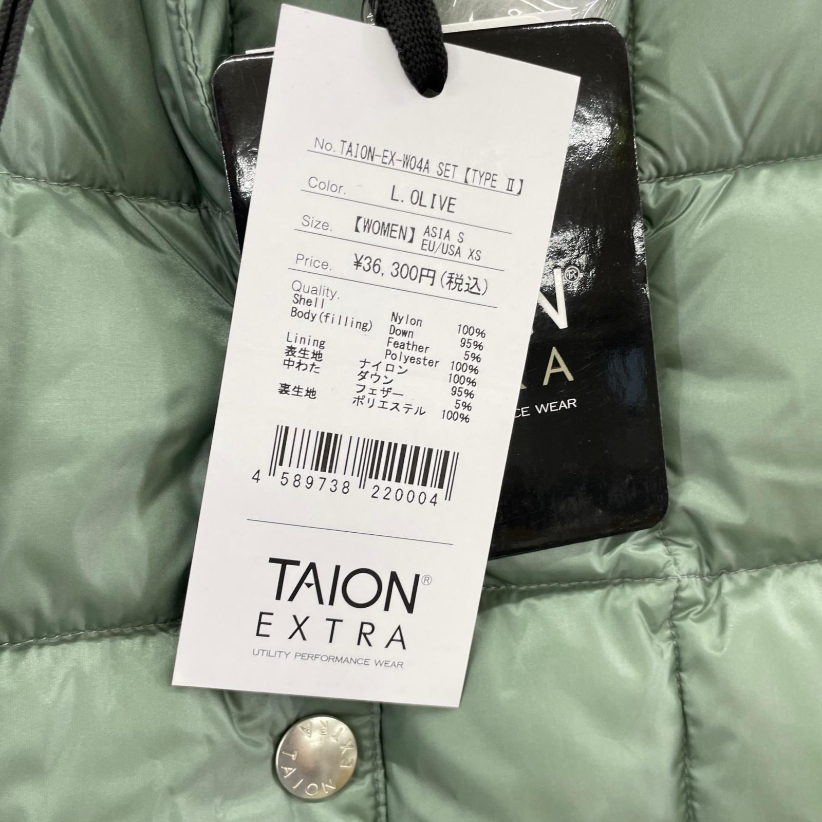 ダウンジャケット TAION-EX-W04A SET S
