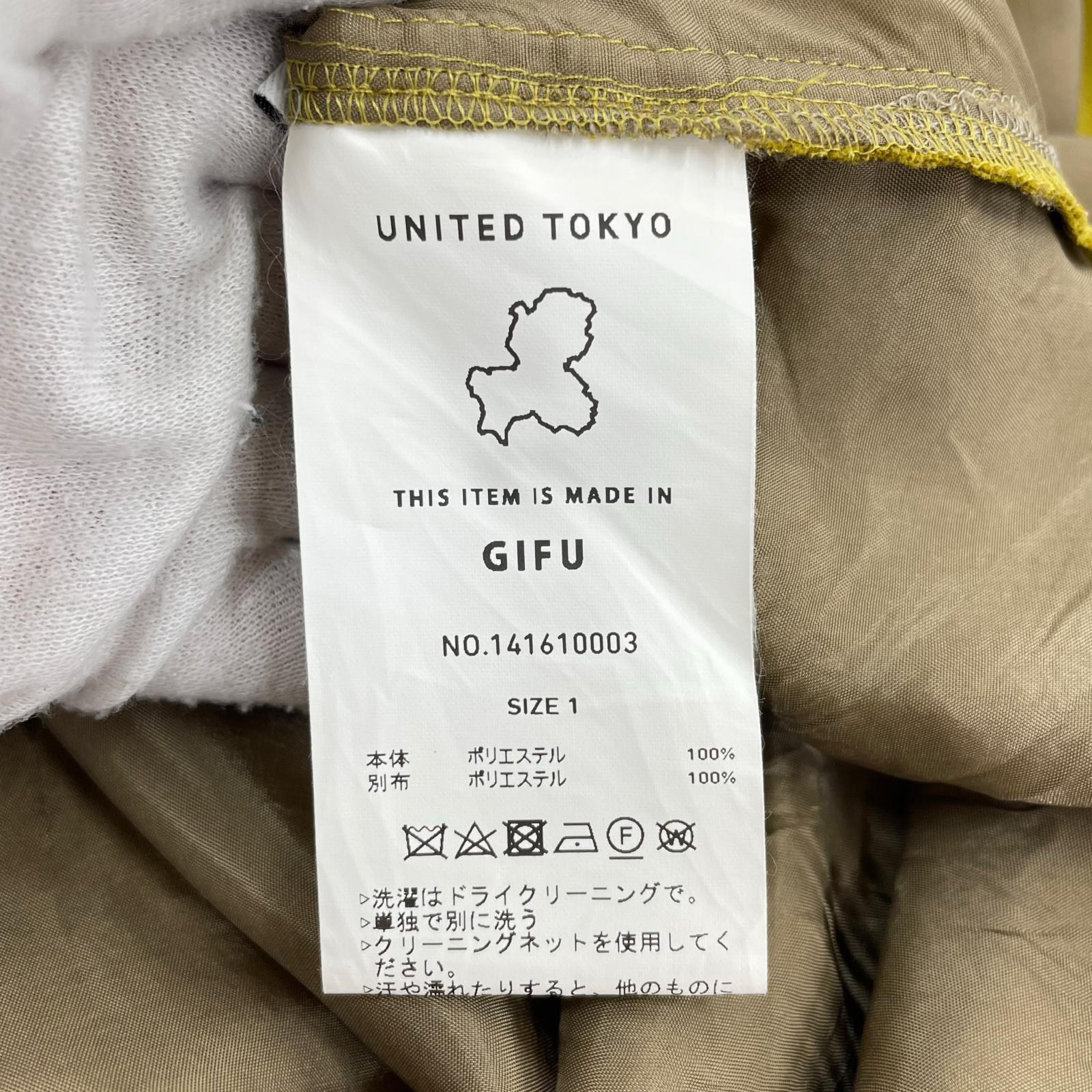 ワンピース ベルティワンピース マスタード 1