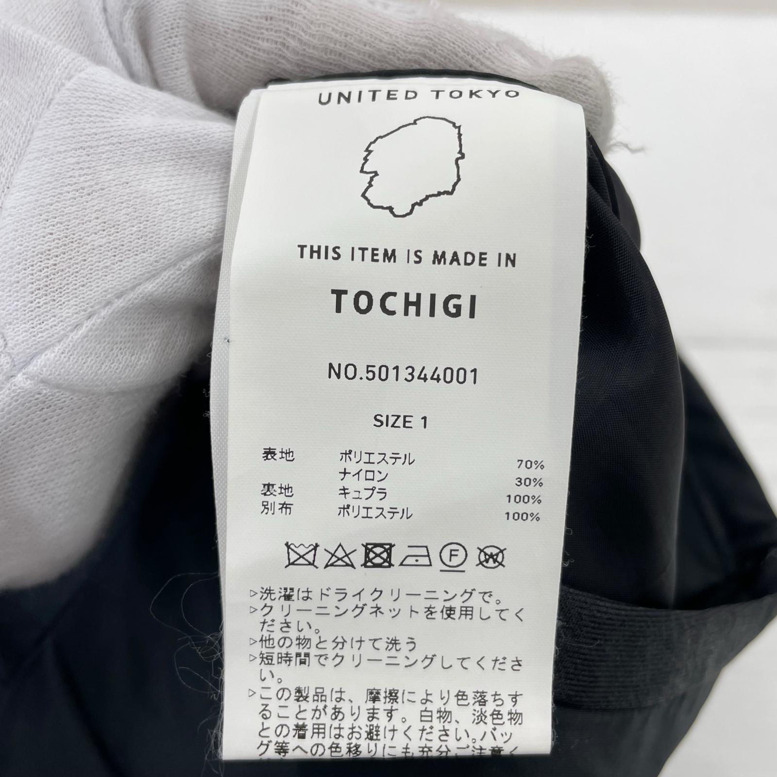 ロングスカート ミリタリーポケットスカート 黒 1 ブラック