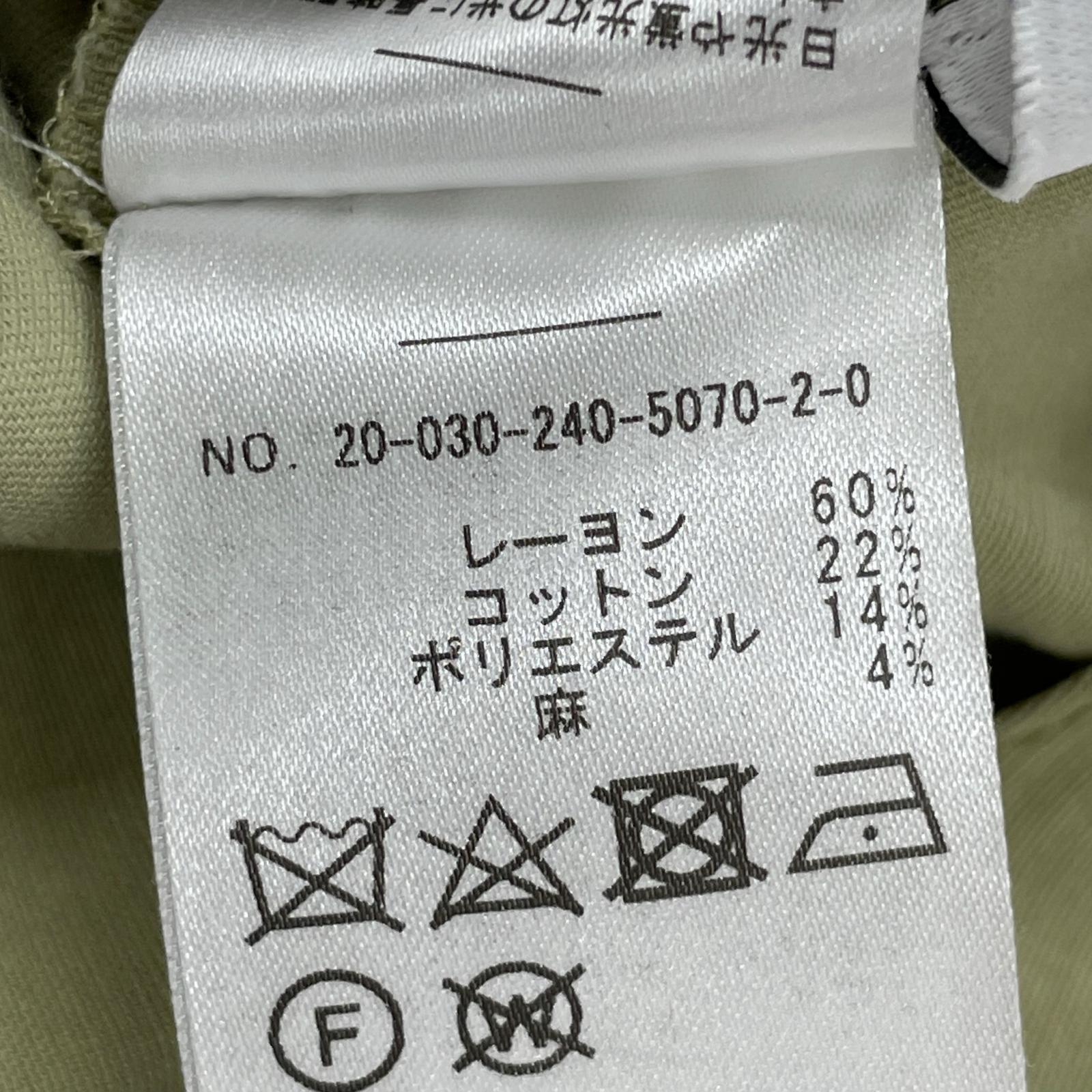パンツ NOBLE フロントクロス 緑