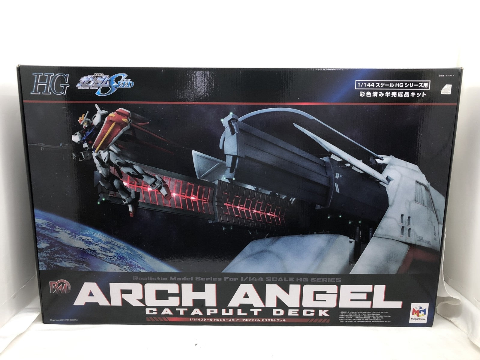 1/144 HGシリーズ用 アークエンジェルカタパルトデッキ ガンプラ