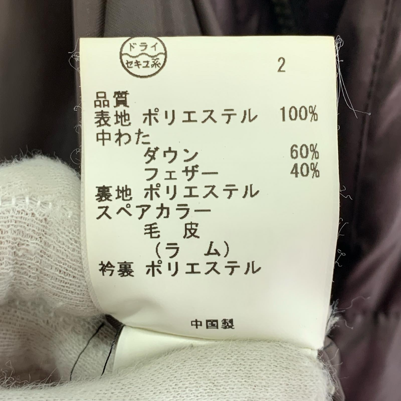ジャケット 中綿ロングジャケット M ブラウン