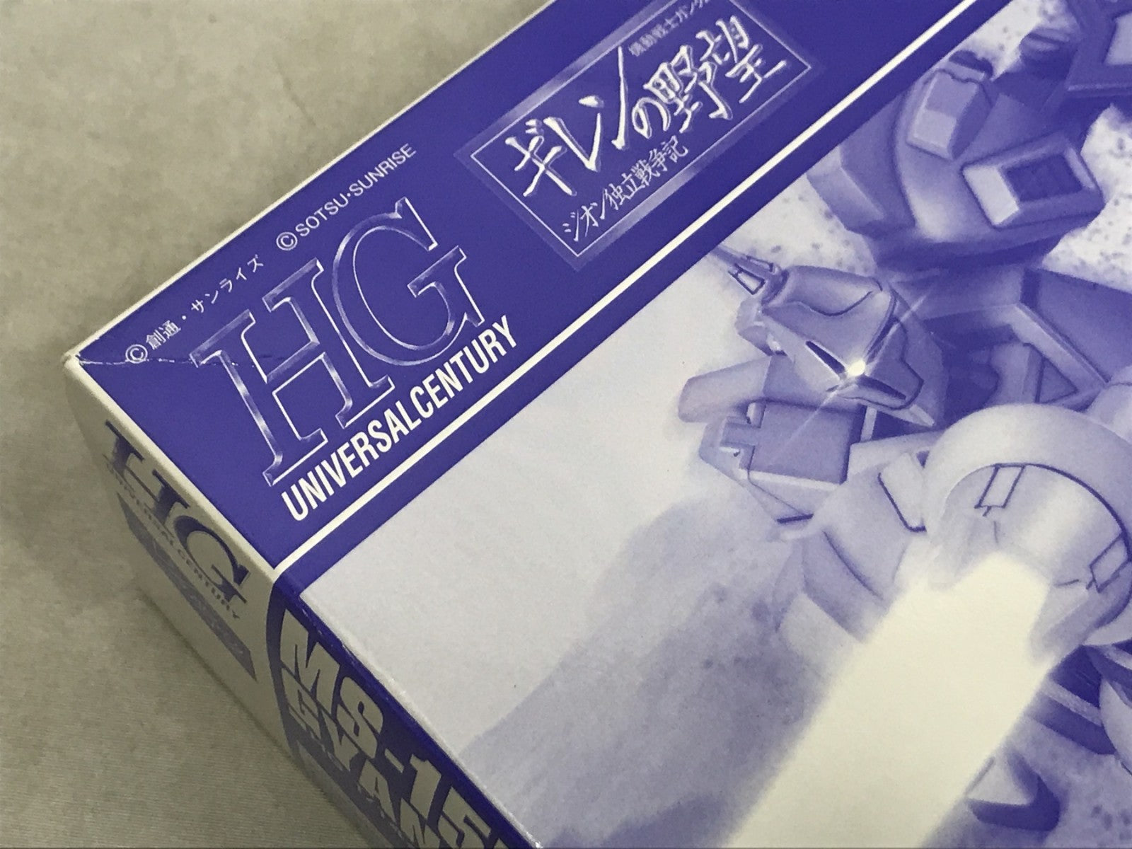 HG ギャン・クリーガー ガンプラ