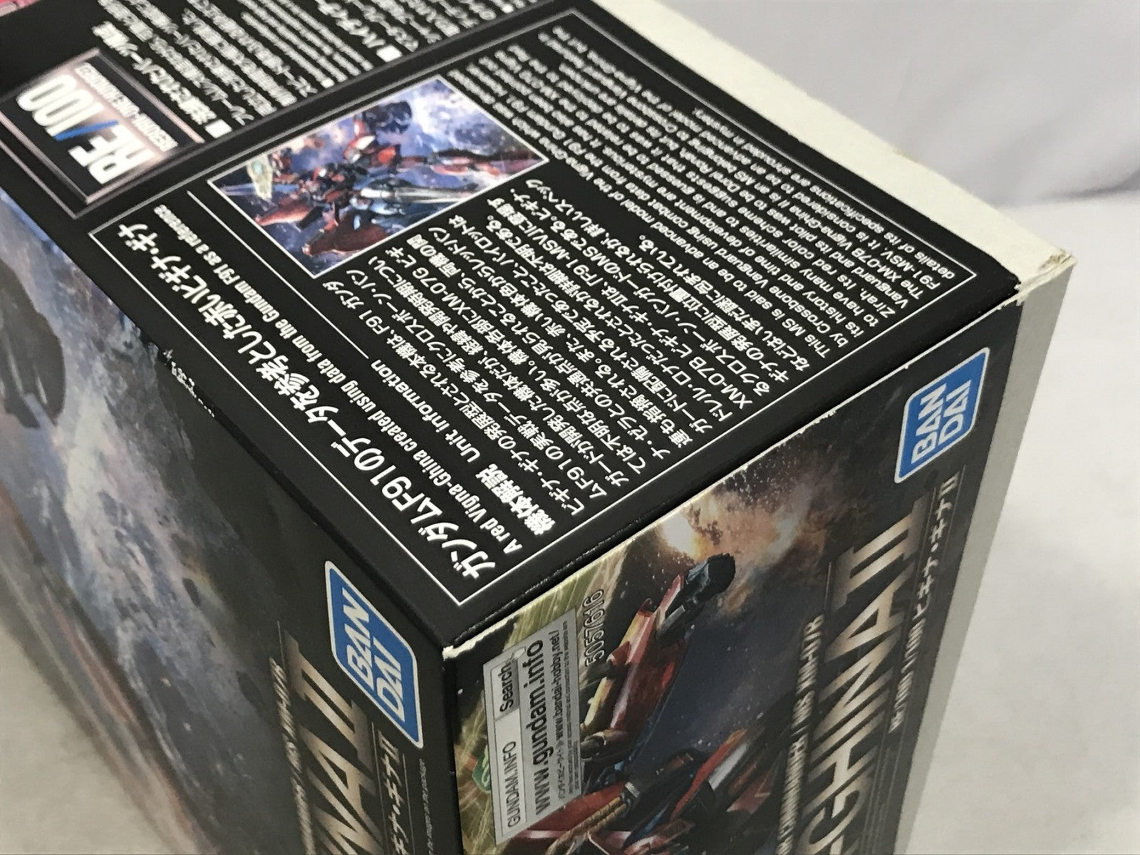 RE/100 ビギナ・ギナII ガンプラ