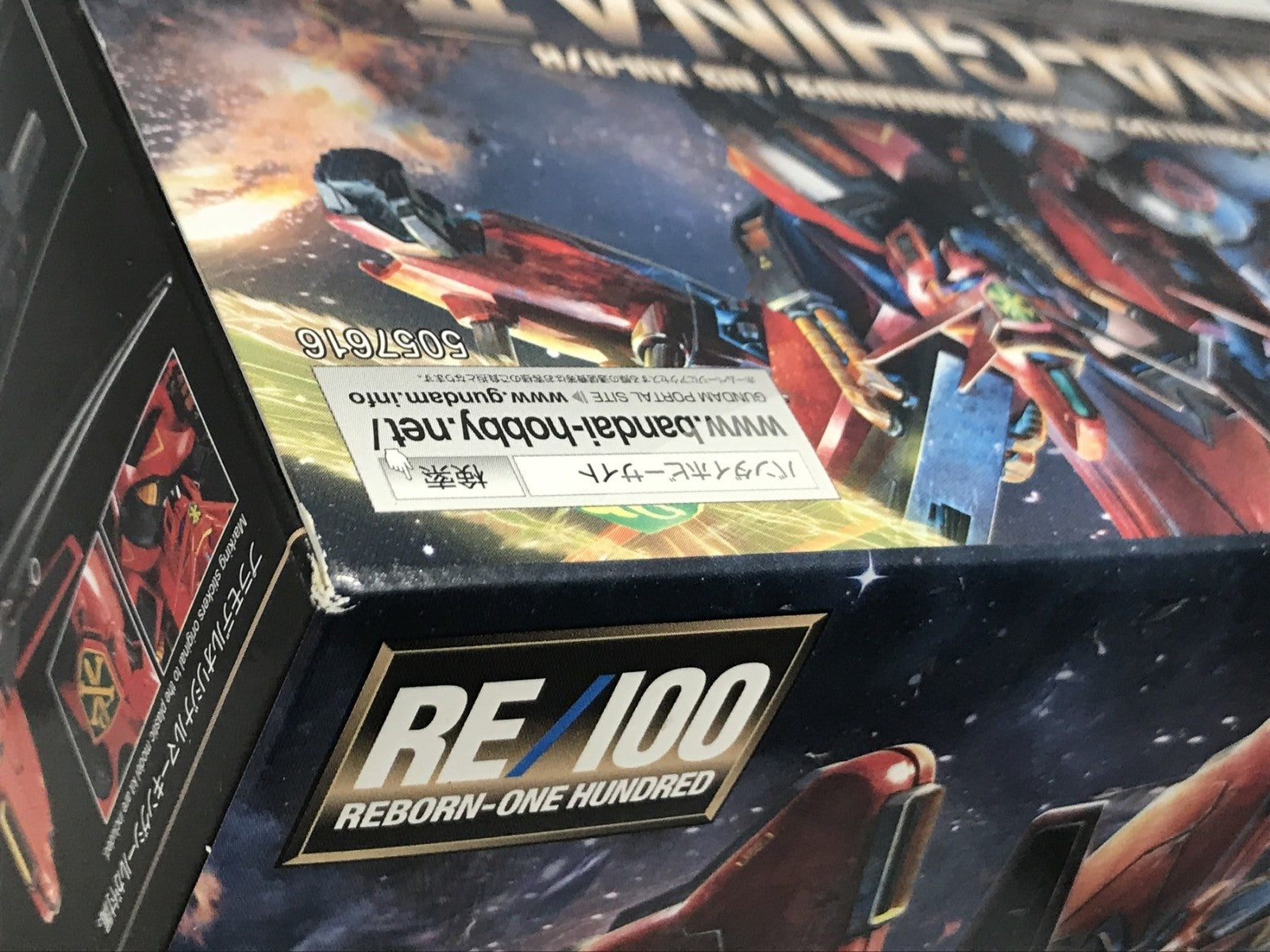 RE/100 ビギナ・ギナII ガンプラ