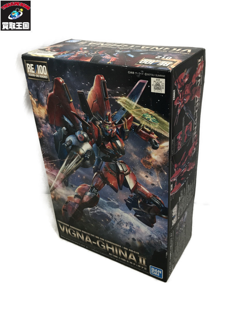 RE/100 ビギナ・ギナII ガンプラ
