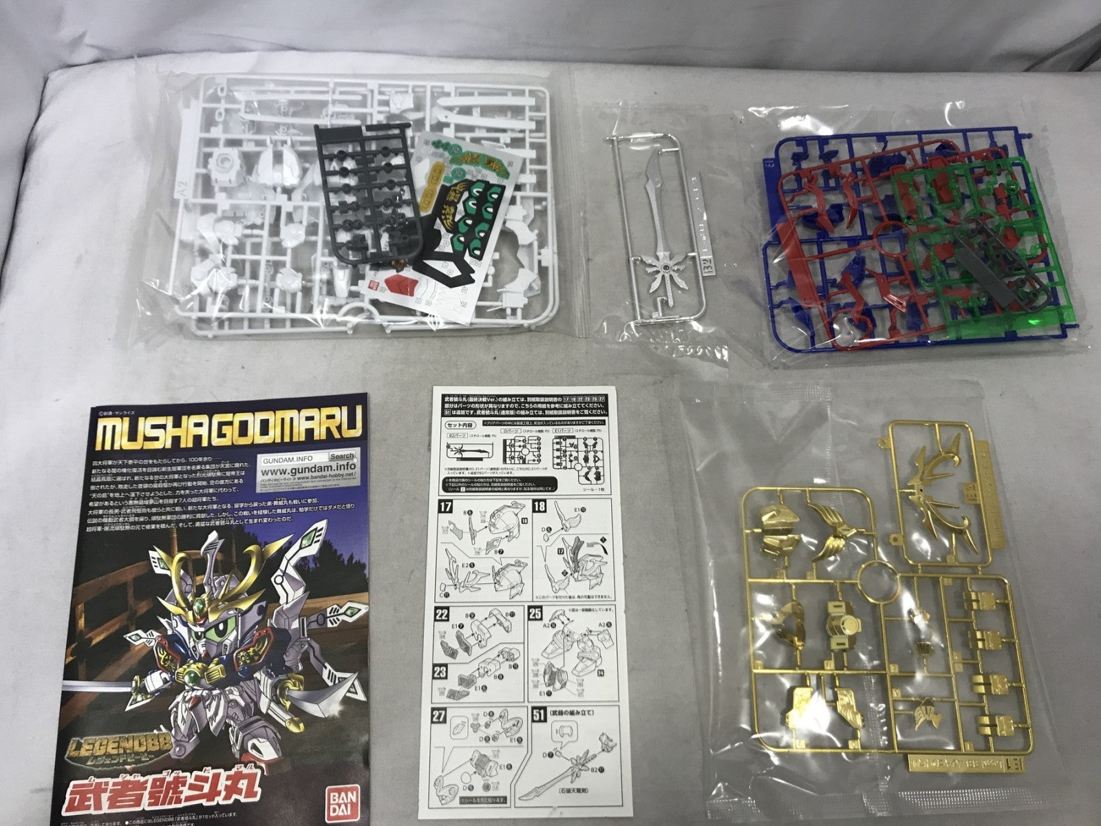 BB戦士 武者號斗丸(最終決戦Ver.) ガンプラ