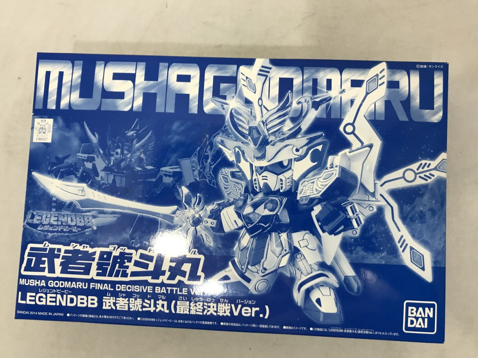 BB戦士 武者號斗丸(最終決戦Ver.) ガンプラ