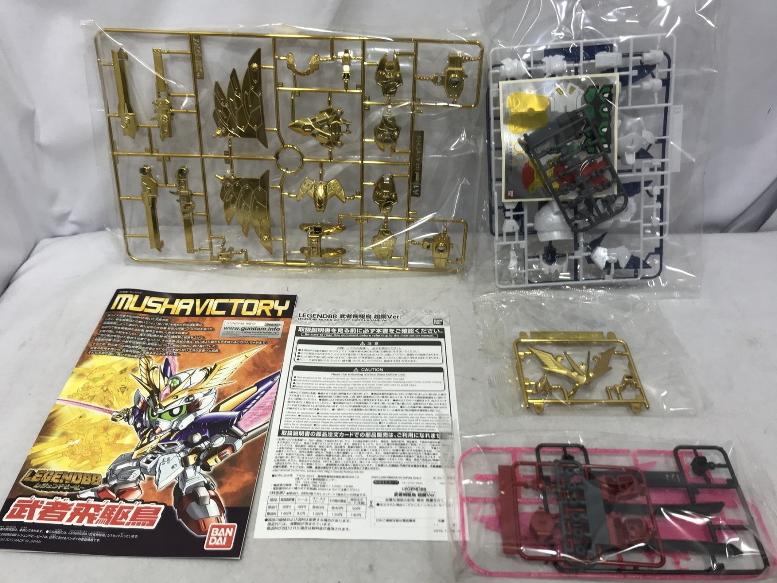 BB戦士 武者飛駆鳥 超鋼Ver. ガンプラ