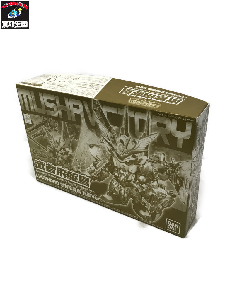 BB戦士 武者飛駆鳥 超鋼Ver. ガンプラ