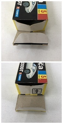 トミカ 黒箱 2000GT(シルバー) トミカ