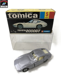 トミカ 黒箱 2000GT(シルバー) トミカ