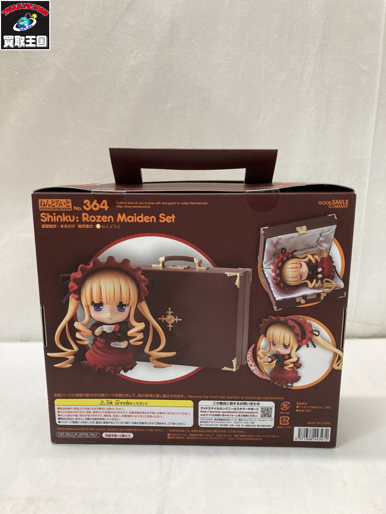 ねんどろいど 真紅 薔薇乙女セット フィギュア/グッズ