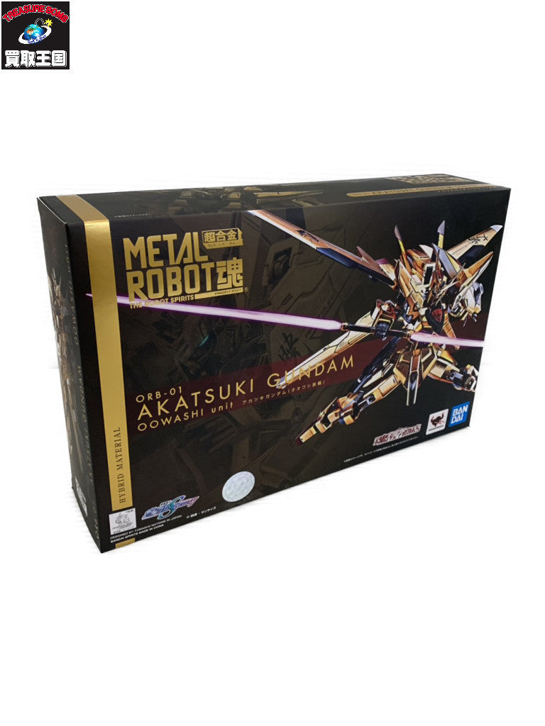 METAL ROBOT魂 アカツキガンダム オオワシ装備 フィギュア/グッズ