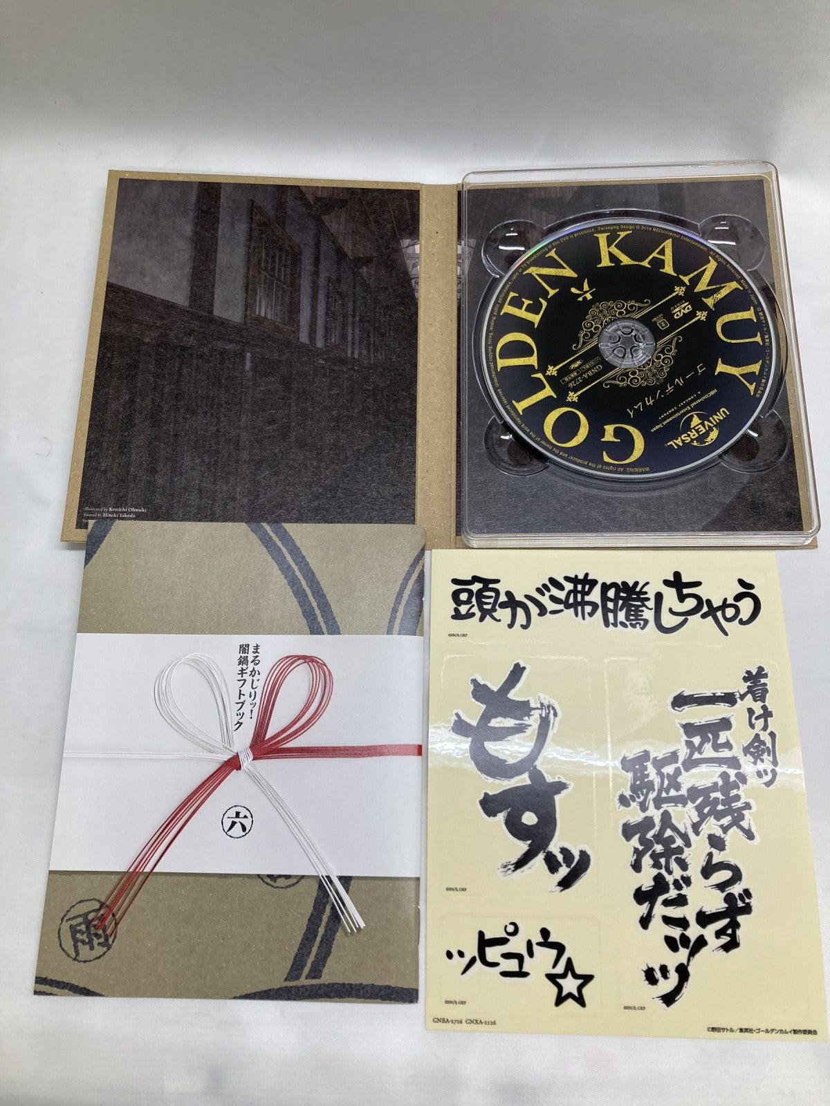 ゴールデンカムイ DVDBOX 4-6巻 フィギュア/グッズ