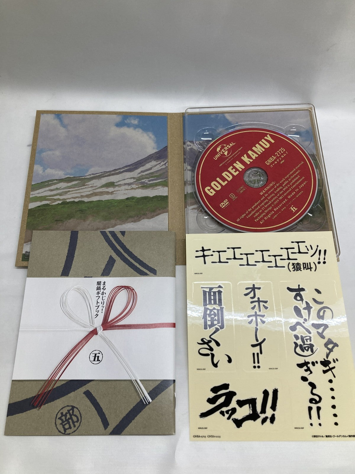 ゴールデンカムイ DVDBOX 4-6巻 フィギュア/グッズ